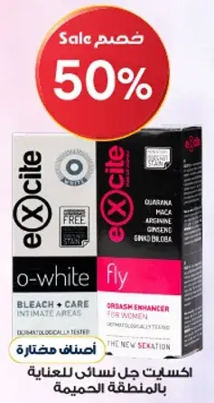 Exxcile Intimate Gel, 250 ml.