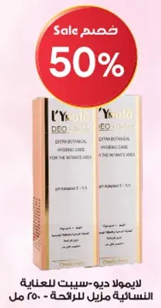 L'Yhold Deodorant for Intimate Care, 250 ml.