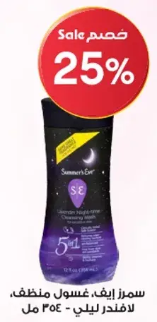 Summer's Eve Cleansing Wash, 354 ml.