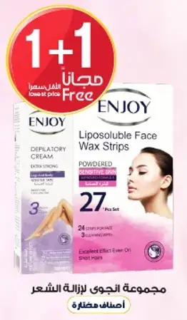 Enjoy liposoluble face wax strips for sensitive skin.