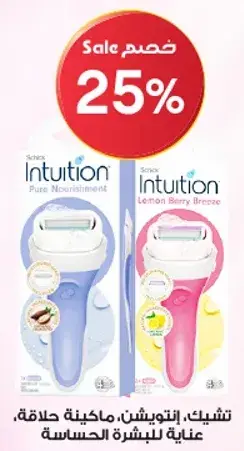 Schick Intuition Pure Nourishment and Lemon Berry Breeze razors.