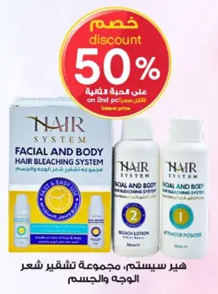 Hair System Facial and Body Bleaching System