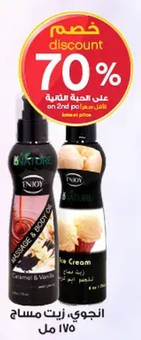 Enjoy Massage & Body Oil - 175 ml