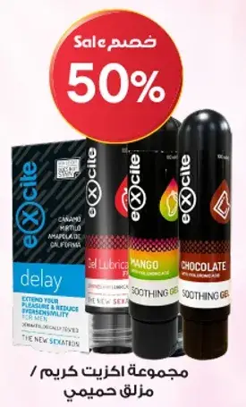 Excite Delay Gel, 50% off.