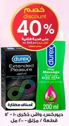 Durex Extended Pleasure, 200 ml lubricant.