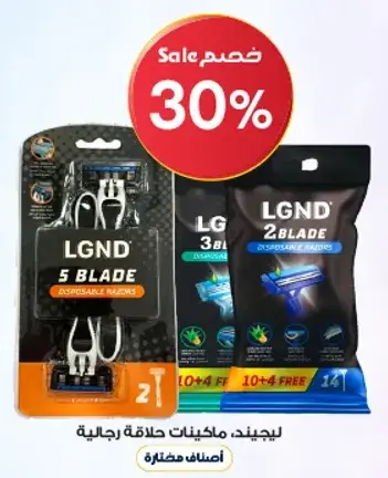LGND Disposable Razors - 5 Blade and 2 Blade