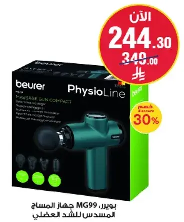 Beurer MG99 Massage Gun Compact