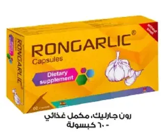 RONGARLIC dietary supplement, 60 capsules.