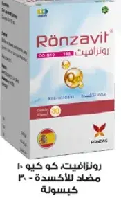 Ronzavit dietary supplement, 30 capsules.