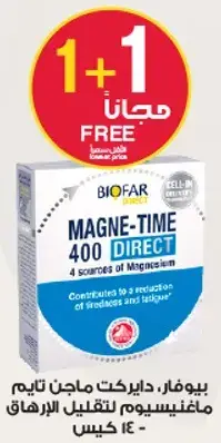 BIOFAR Magne-Time 400 Direct, 40 sachets.