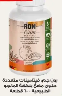 RON Gum dietary supplement, 60 pieces.