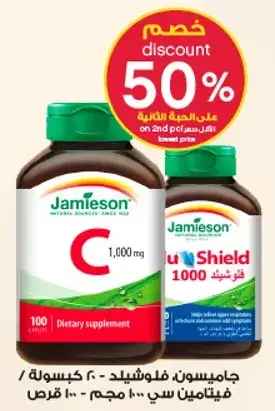 Jamieson Vitamin C 1000 mg, 100 capsules.