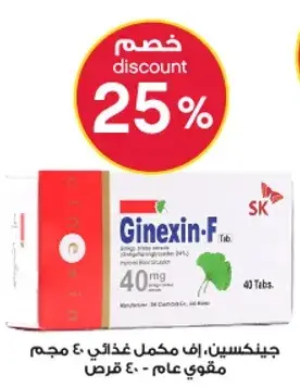 Ginexin-F dietary supplement, 40 mg, 40 tablets.