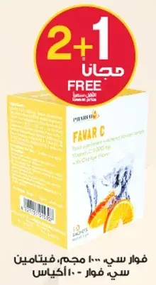 Favar C Vitamin C 1000 mg with Orange Flavor - 10 Sachets
