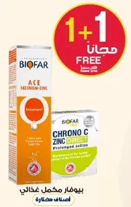 Biofar ACE Selenium-Zinc Supplement