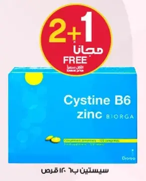 Cystine B6 zinc dietary supplement, 120 tablets.