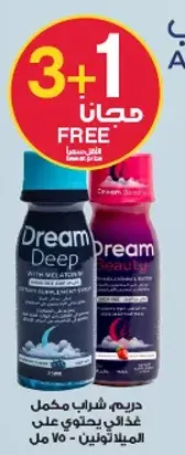 Dream Deep drink with melatonin, 75 ml.