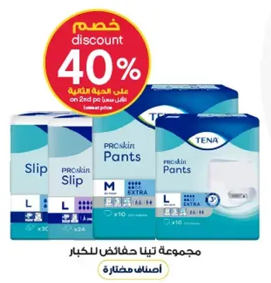 TENA ProSkin Pants, various sizes for adults.
