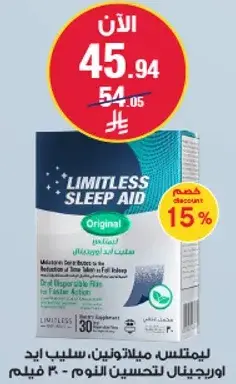 Limitless Sleep Aid Original, 30 tablets for better sleep.