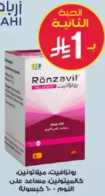 Ronzavit melatonin supplement, 60 capsules.