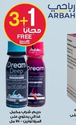 Dream Beauty drink with melatonin, 75 ml.