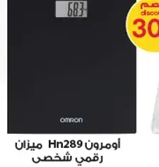 Omron Hn289 Digital Personal Scale, black.