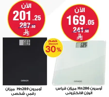 Omron Hn289 Digital Personal Scale, black.
