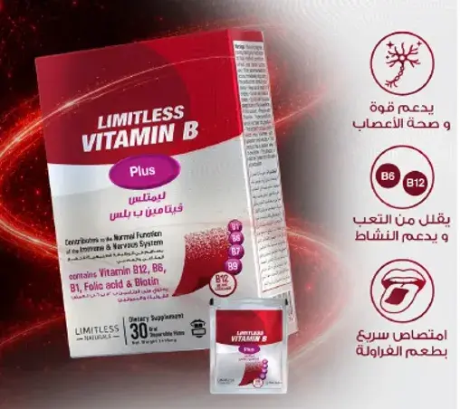 Limitless Vitamin B dietary supplement.
