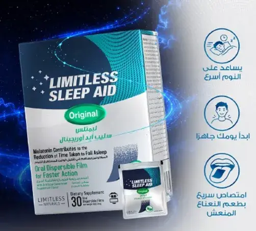 Limitless Sleep Aid dietary supplement.