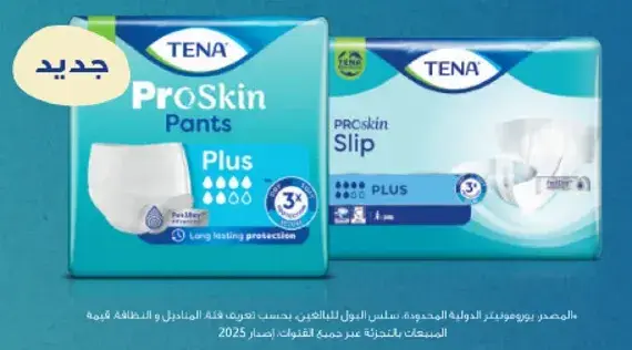 TENA ProSkin Pants - Plus Size