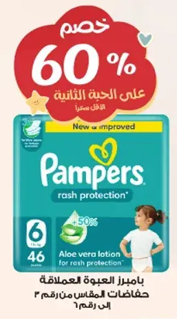 Pampers Rash Protection Diapers, Size 6