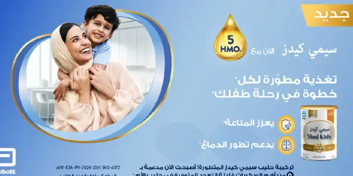تغذيه مطوره لكل خطوه في رحله طفلك.
