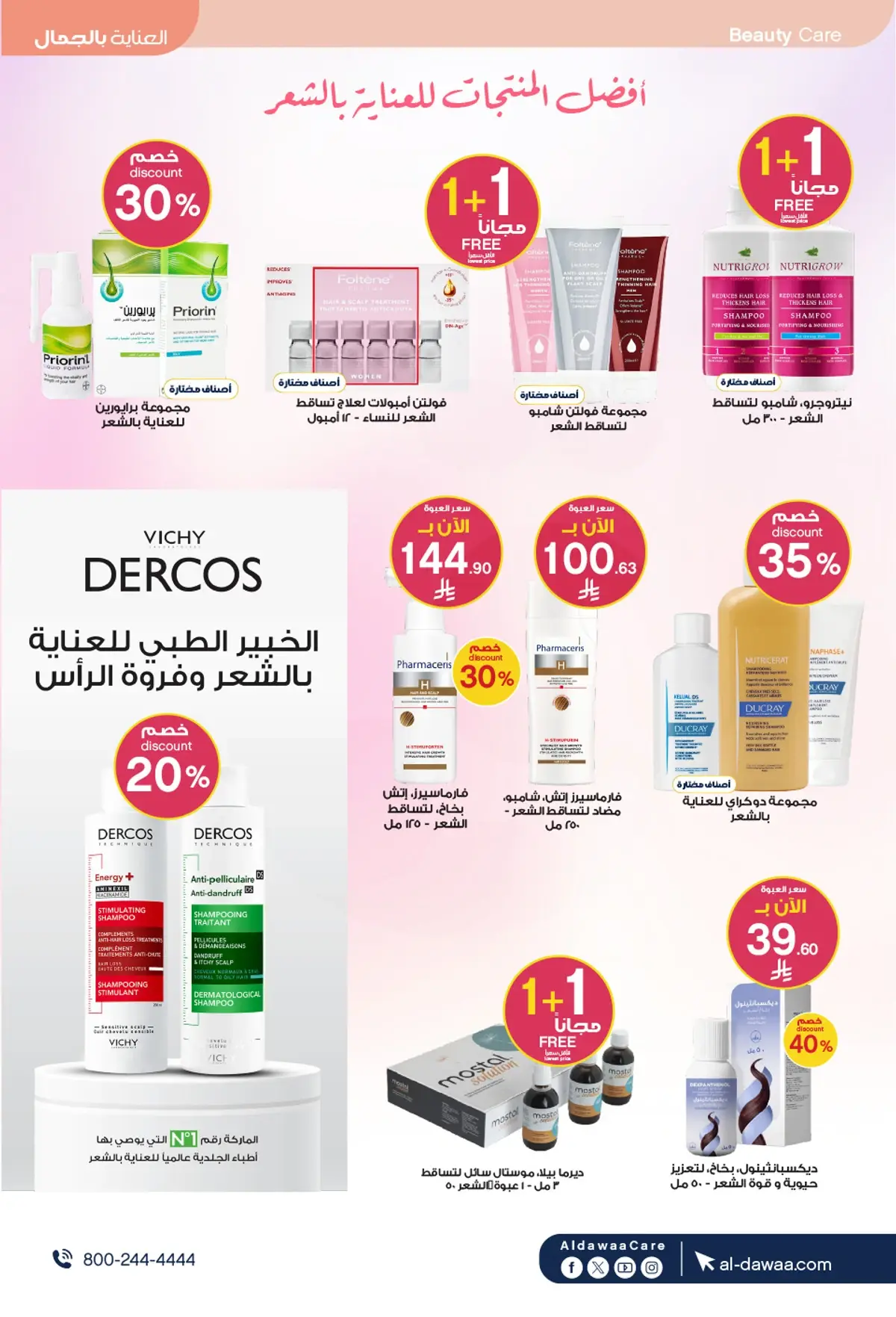 Summer Deals - Page 15