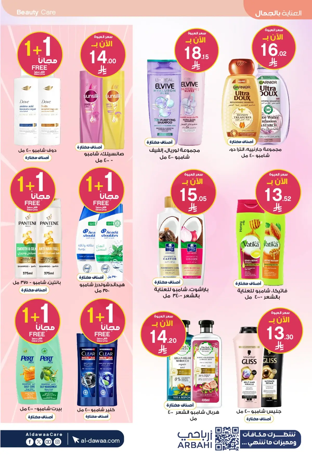 Summer Deals - Page 18