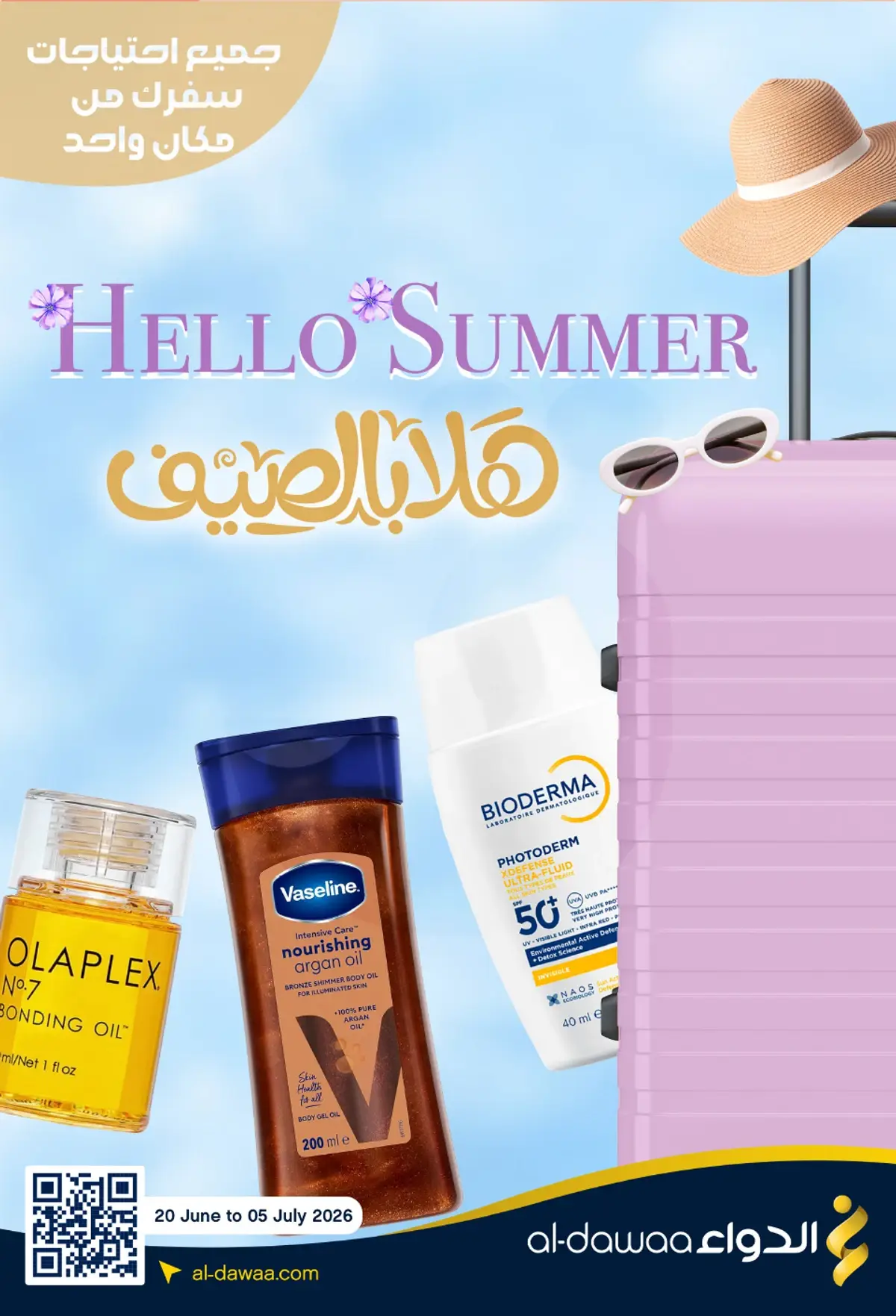 Summer Deals