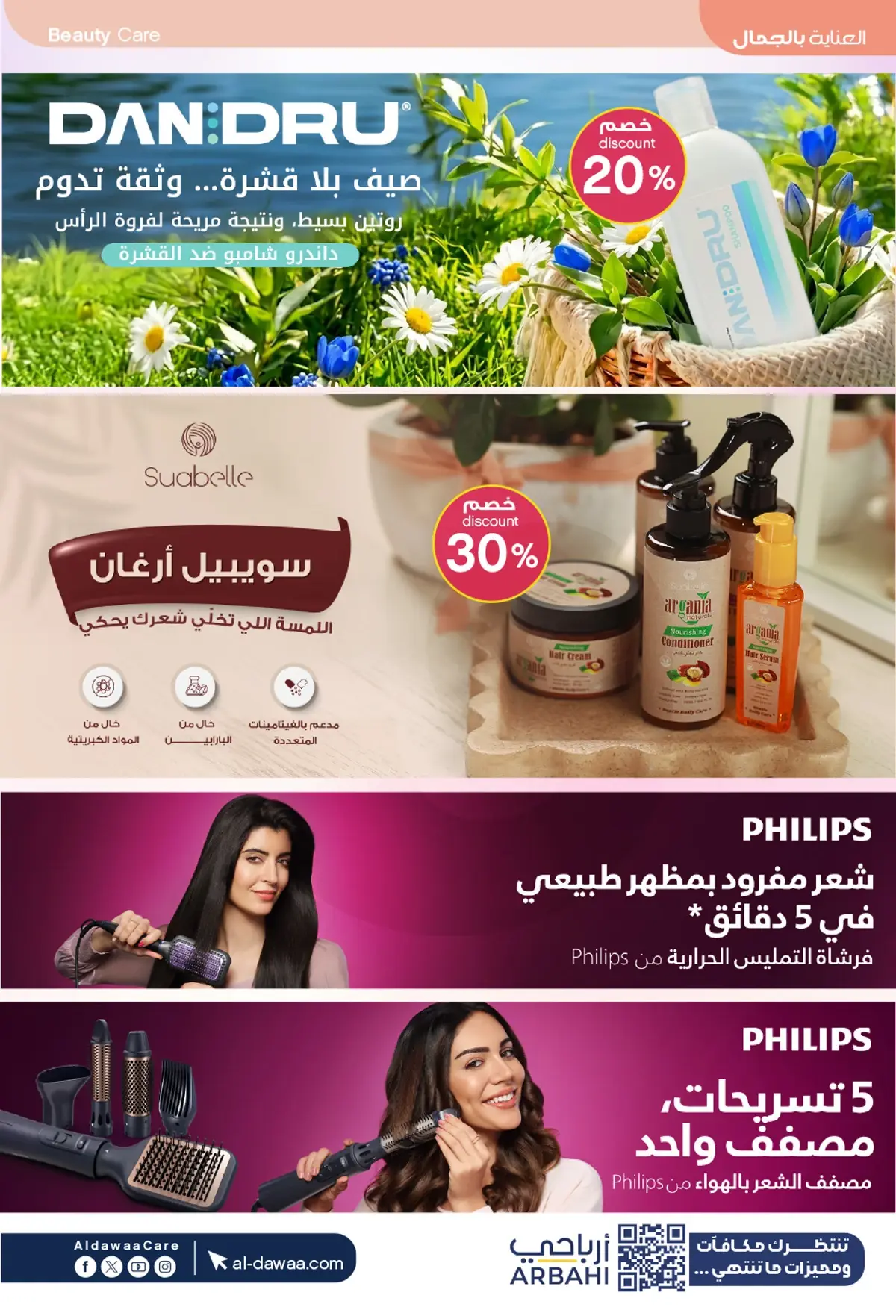 Summer Deals - Page 20