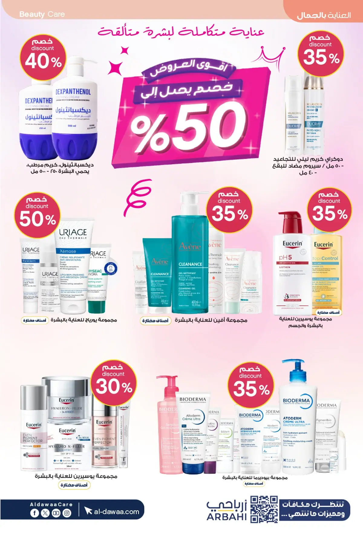 Summer Deals - Page 2