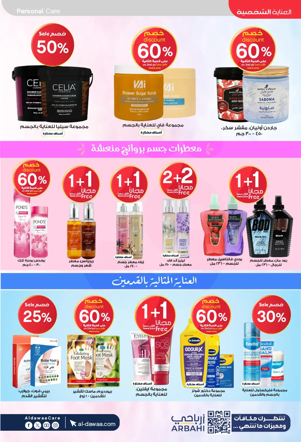 Summer Deals - Page 30