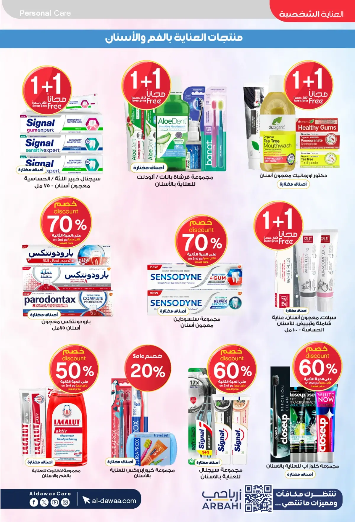 Summer Deals - Page 32