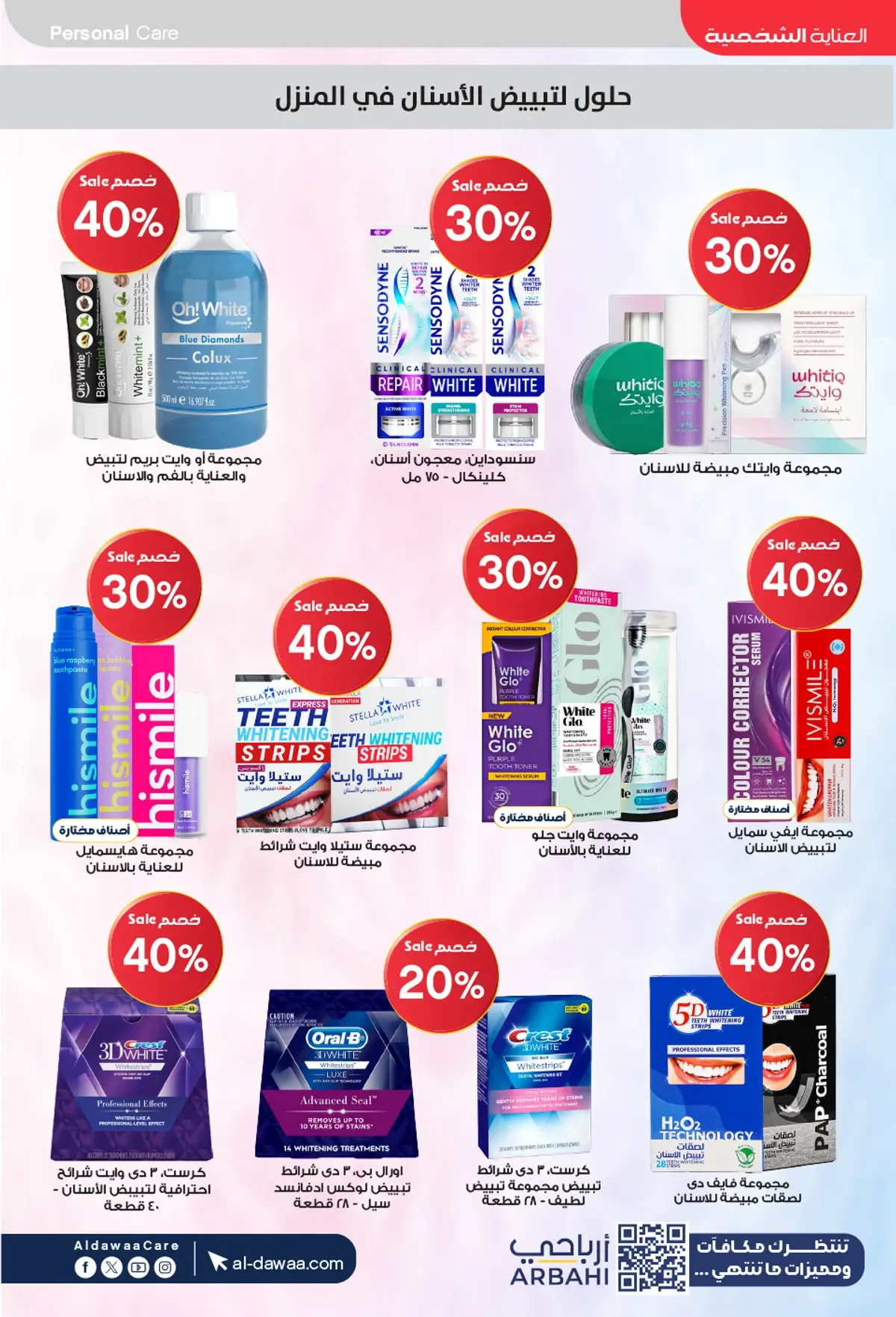 Summer Deals - Page 34