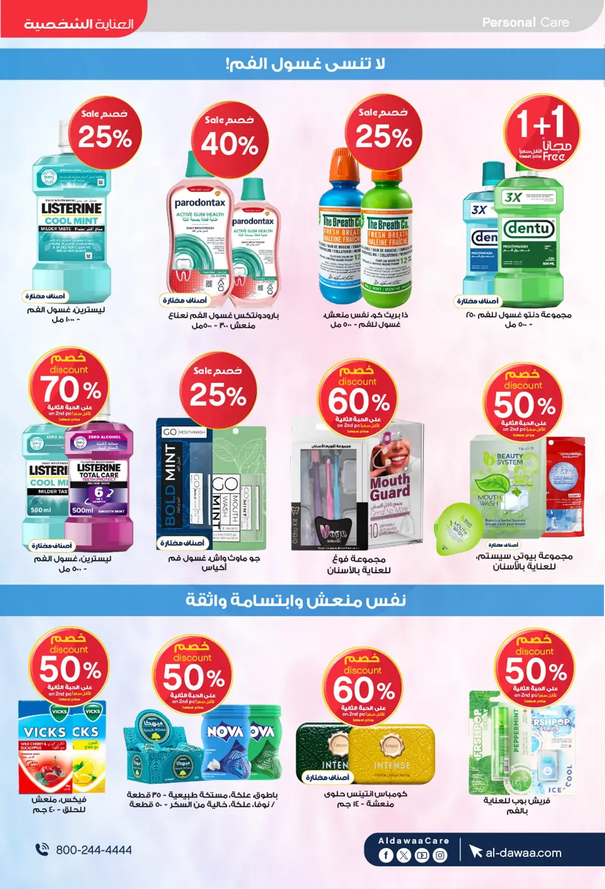 Summer Deals - Page 35