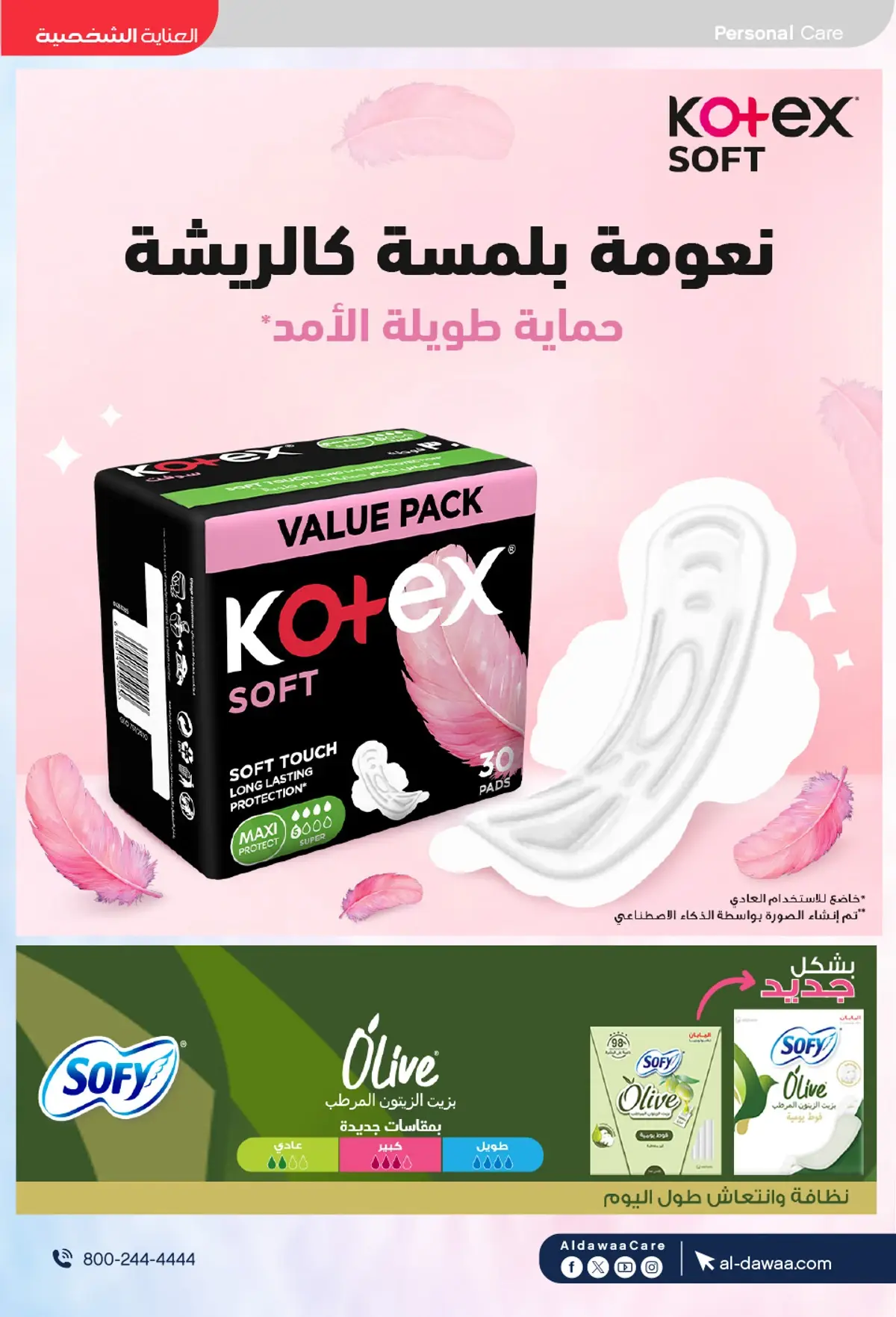 Summer Deals - Page 39