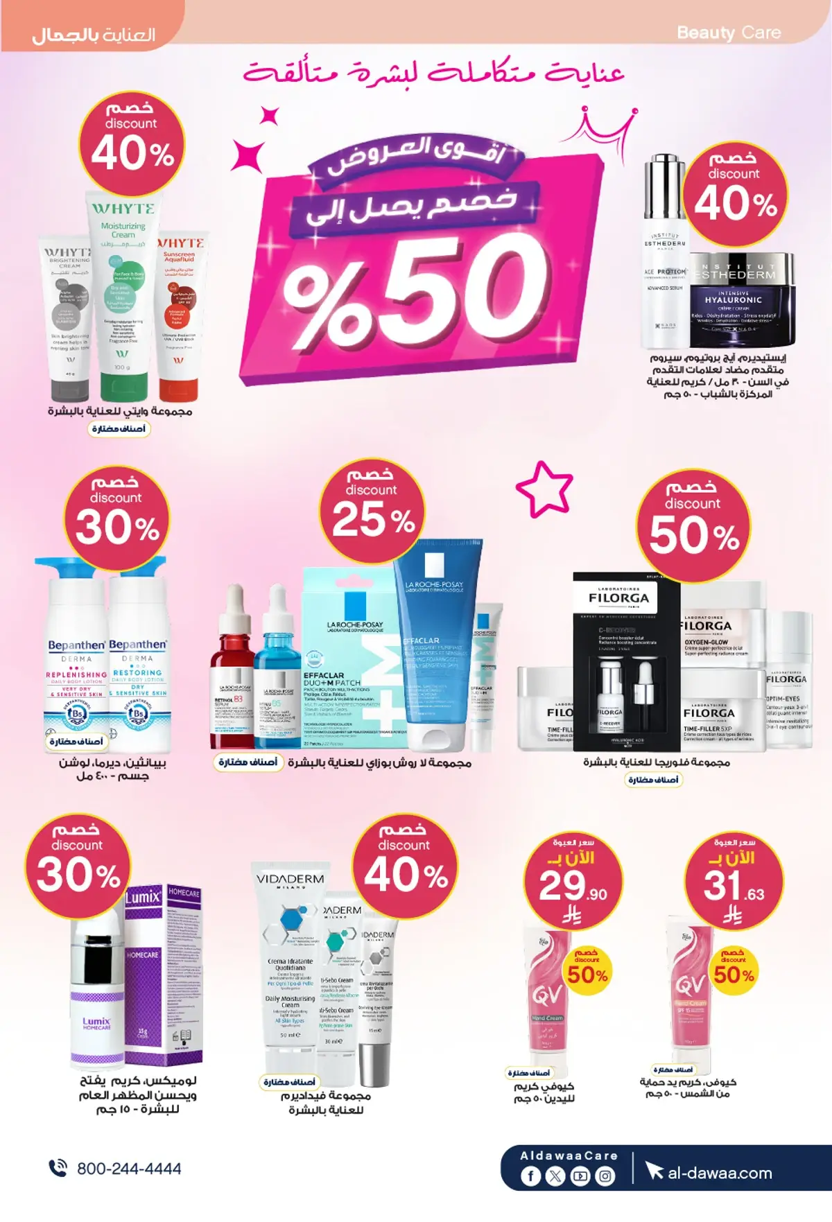 Summer Deals - Page 3