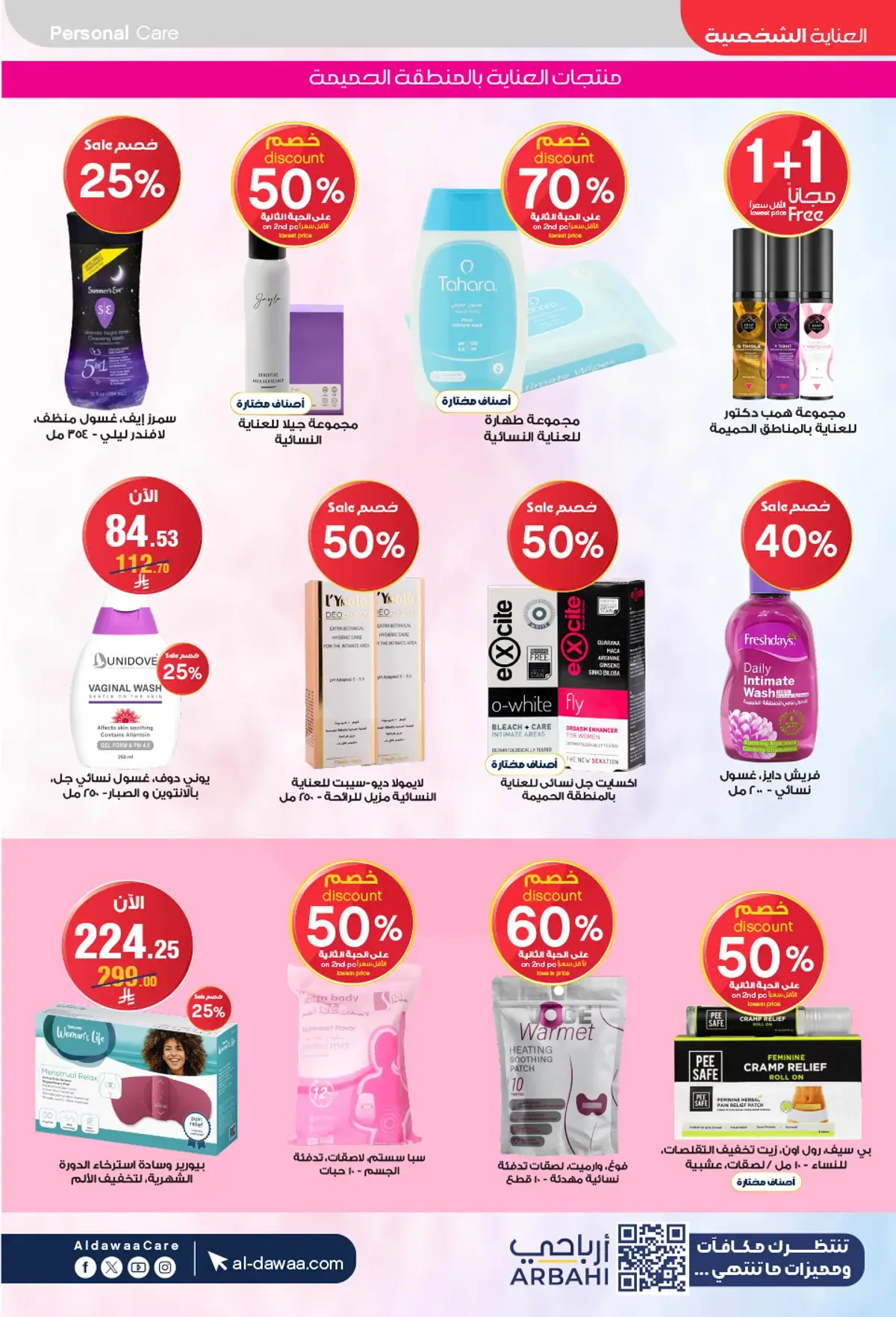Summer Deals - Page 42