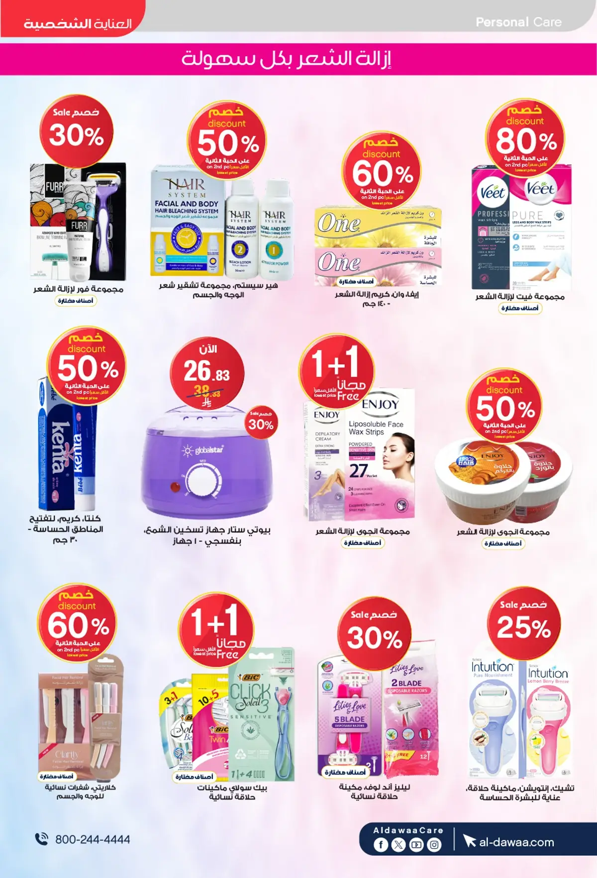 Summer Deals - Page 43