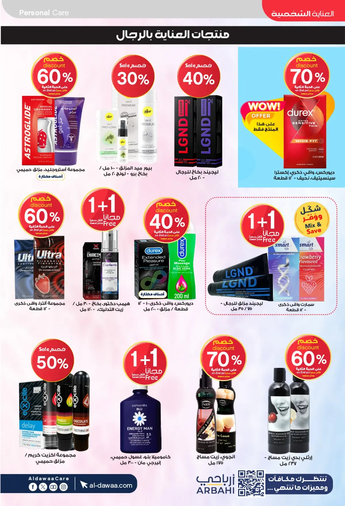 Summer Deals - Page 44