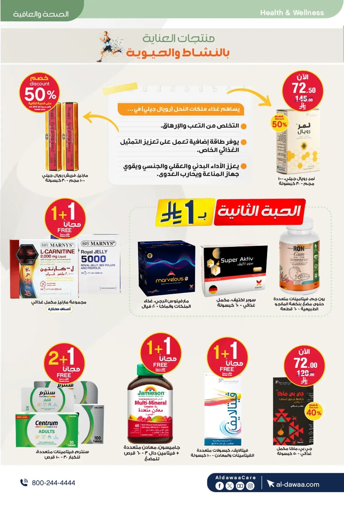 Summer Deals - Page 51
