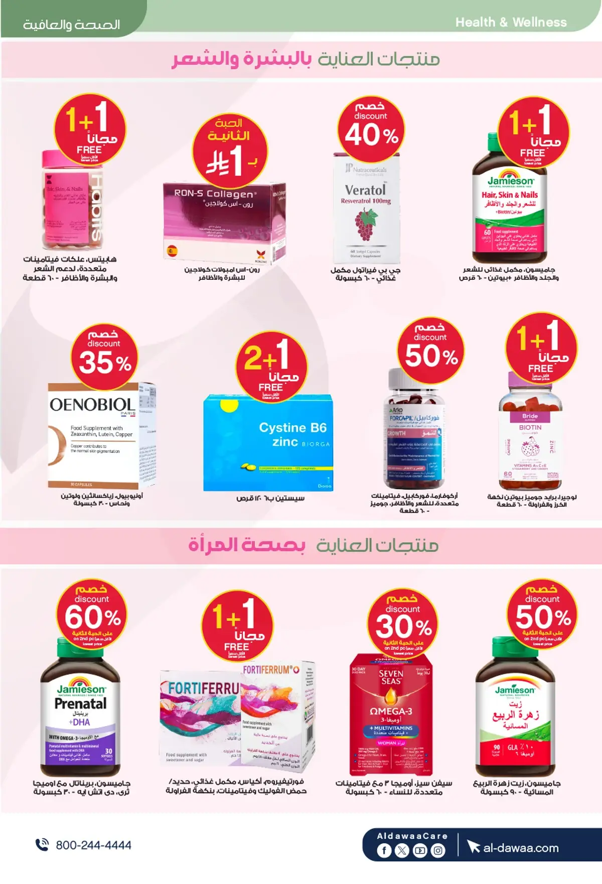 Summer Deals - Page 53