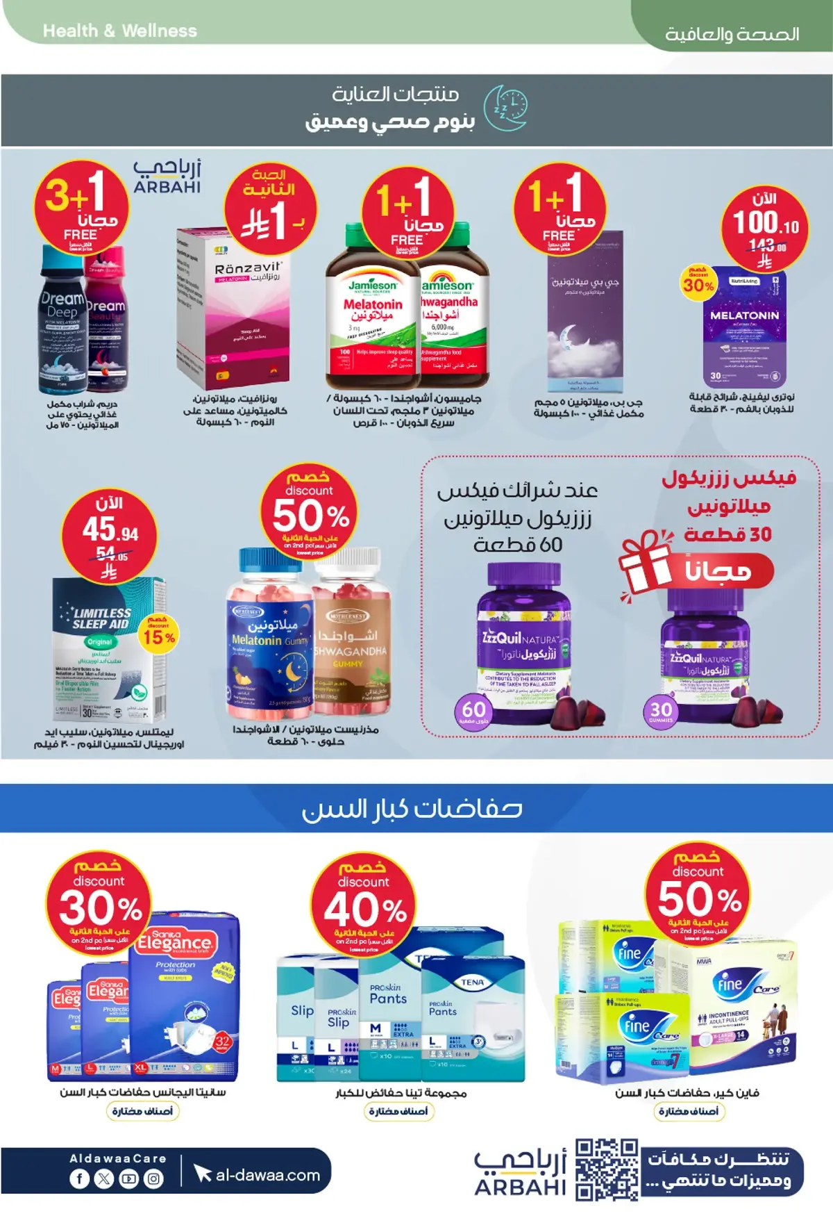 Summer Deals - Page 54