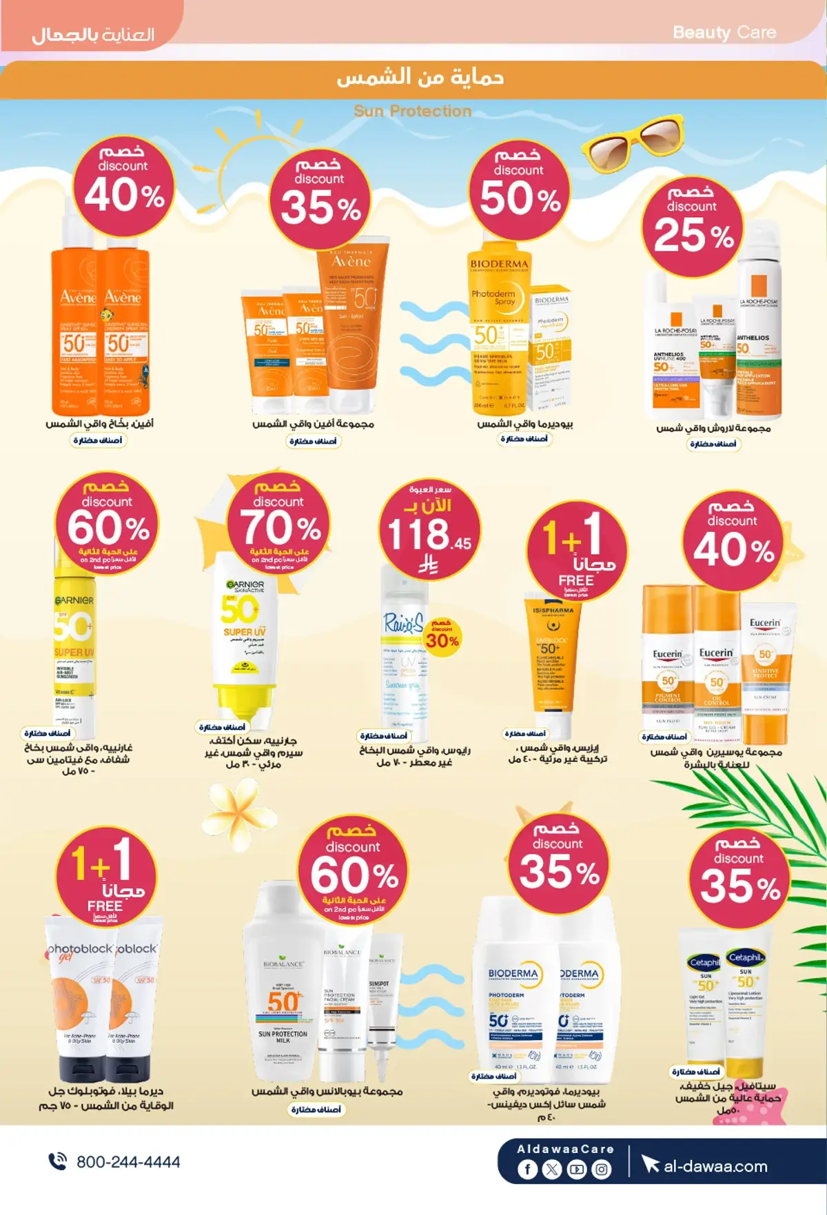 Summer Deals - Page 5